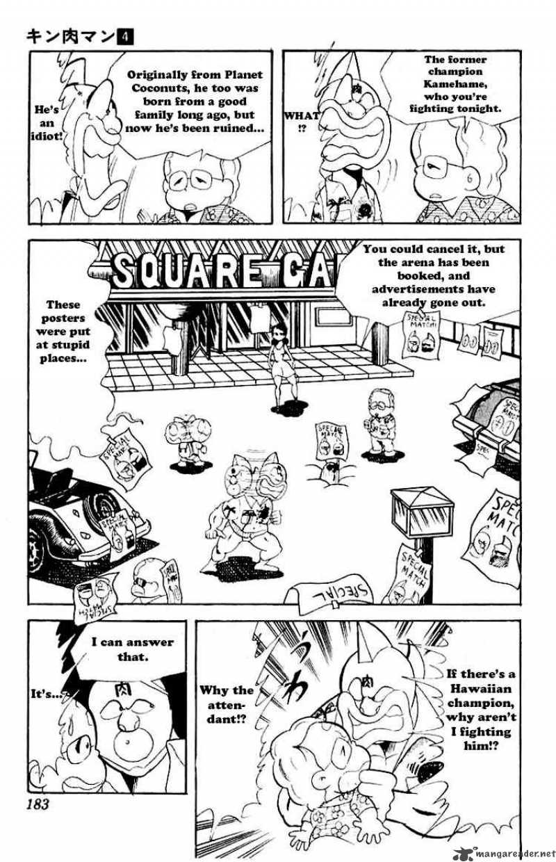 kinnikuman_53_7