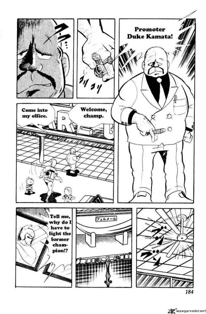 kinnikuman_53_8