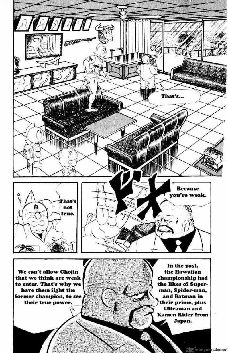 kinnikuman_53_9