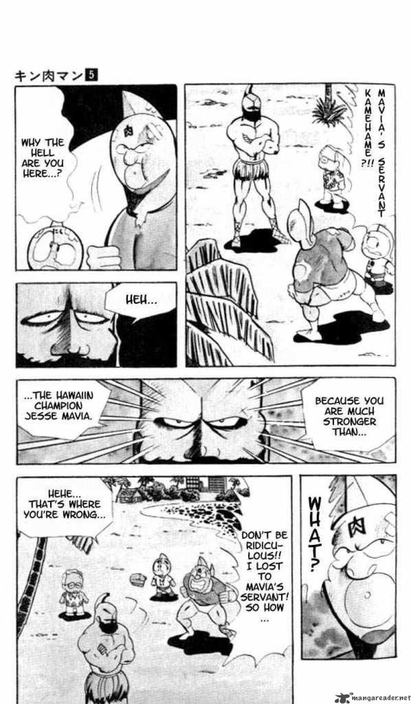 kinnikuman_54_10