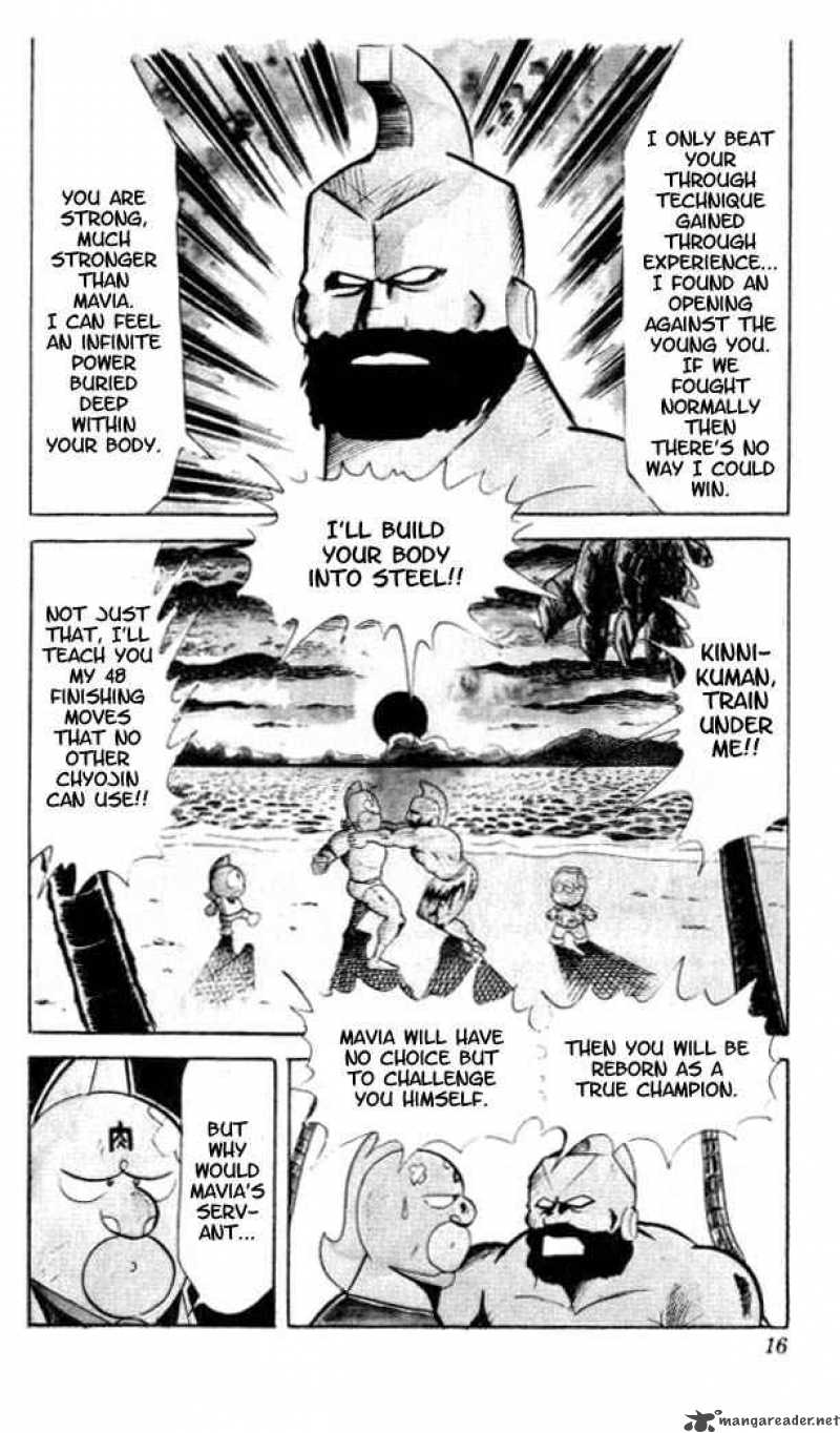 kinnikuman_54_11