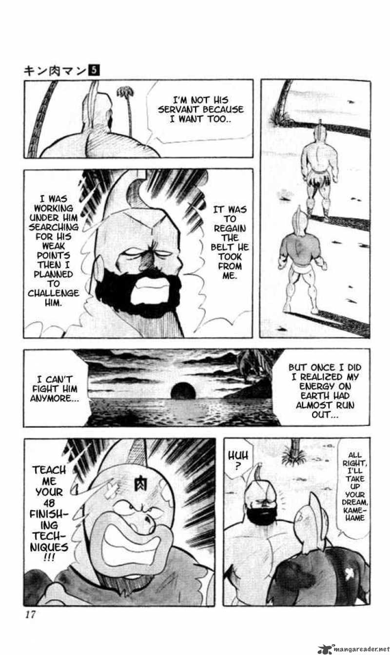 kinnikuman_54_12