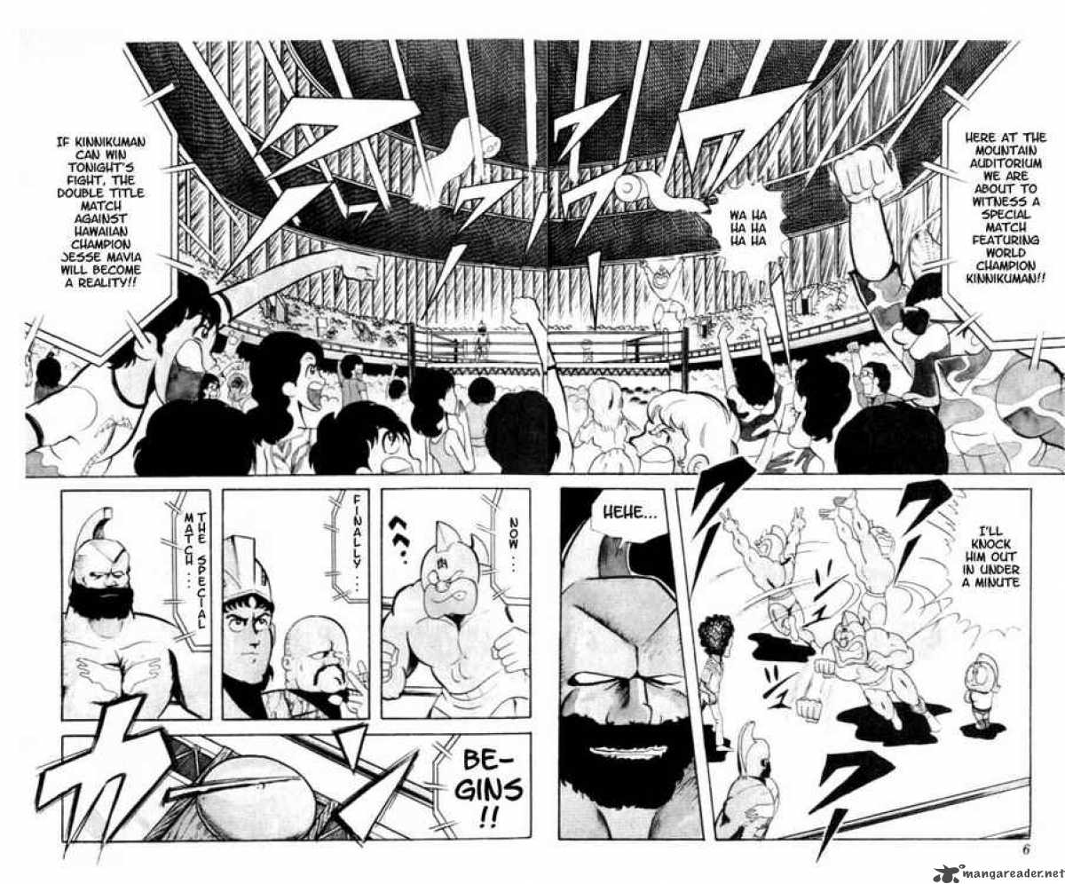 kinnikuman_54_2