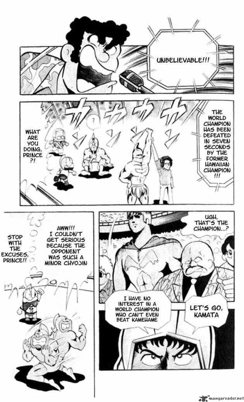 kinnikuman_54_4
