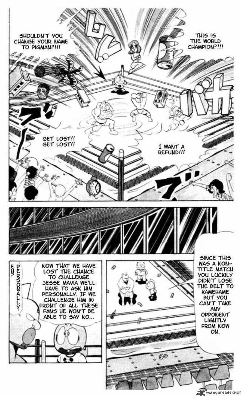 kinnikuman_54_5