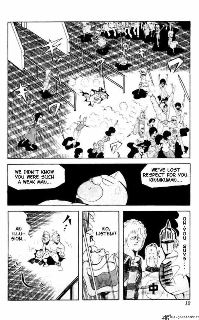 kinnikuman_54_7