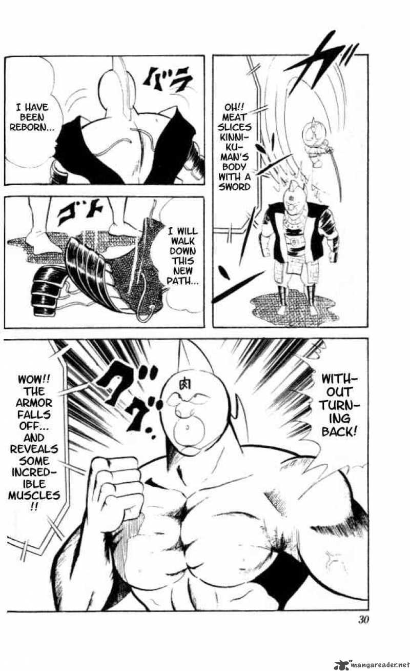 kinnikuman_55_12
