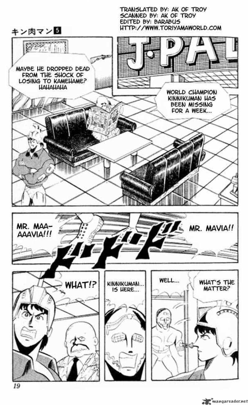 kinnikuman_55_2