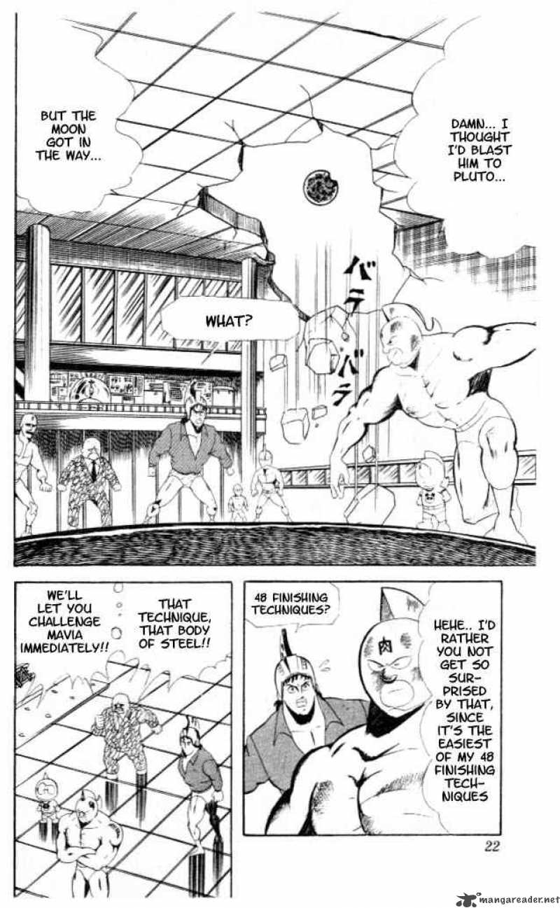 kinnikuman_55_5