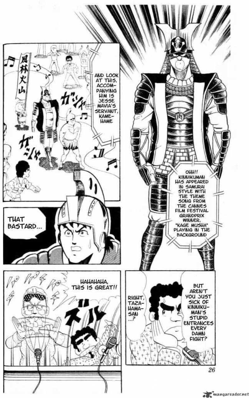 kinnikuman_55_8