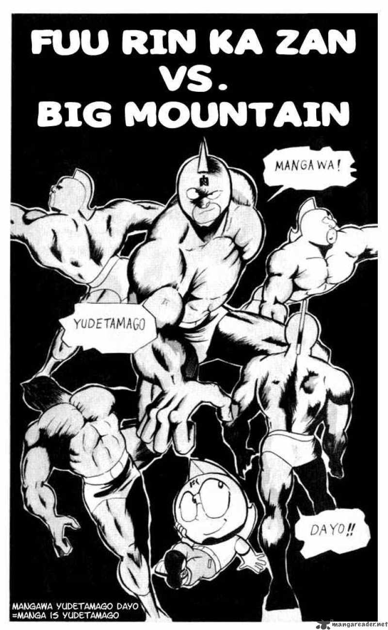 kinnikuman_56_1