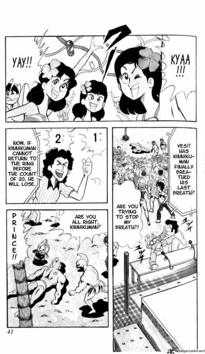kinnikuman_56_11