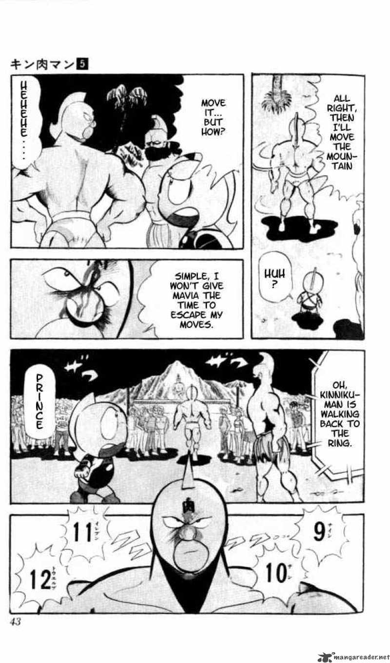 kinnikuman_56_13