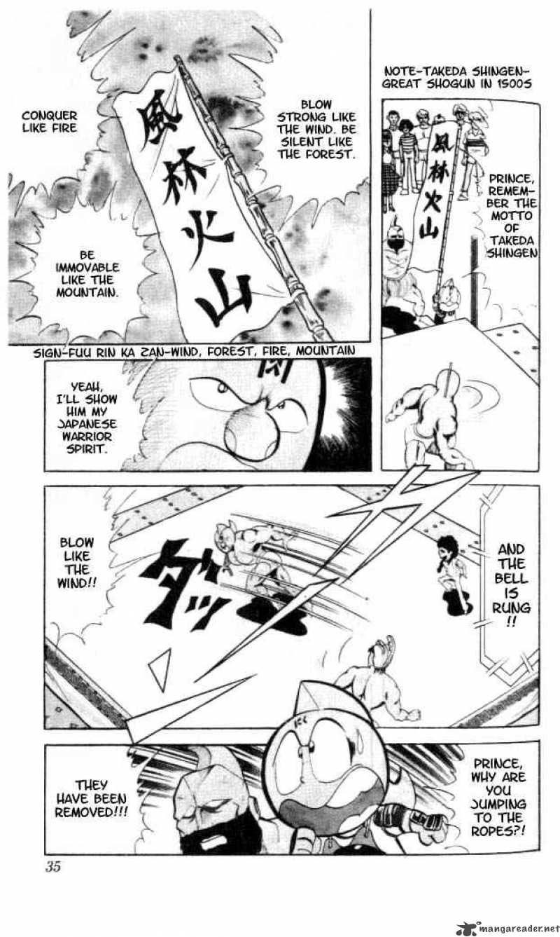 kinnikuman_56_5