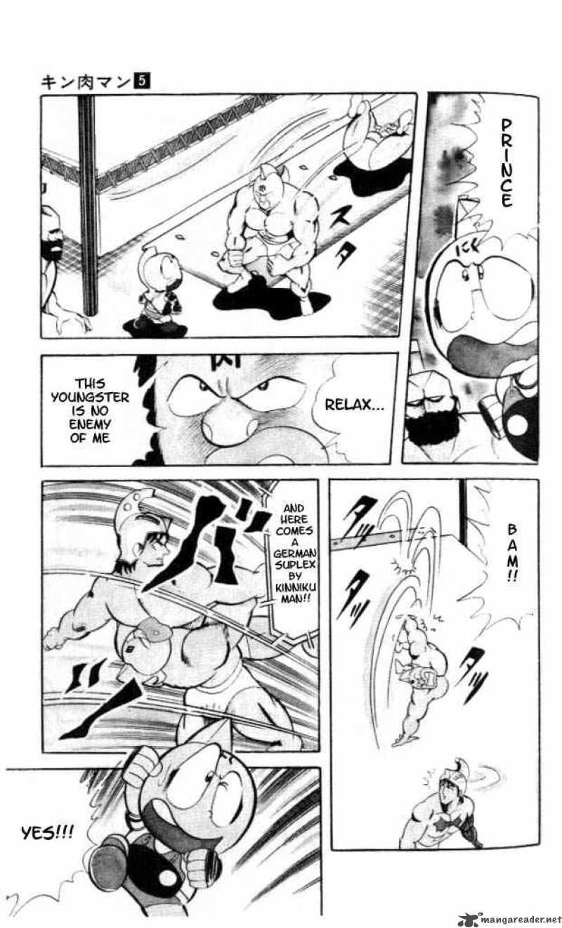kinnikuman_56_7