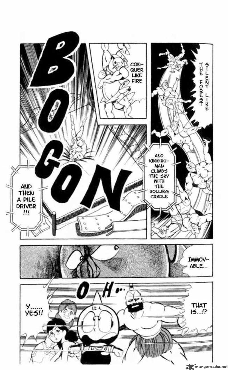 kinnikuman_57_10