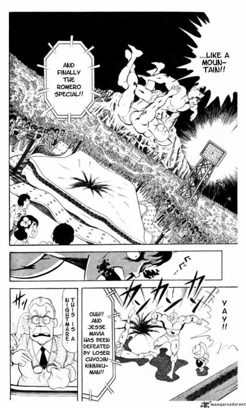 kinnikuman_57_11