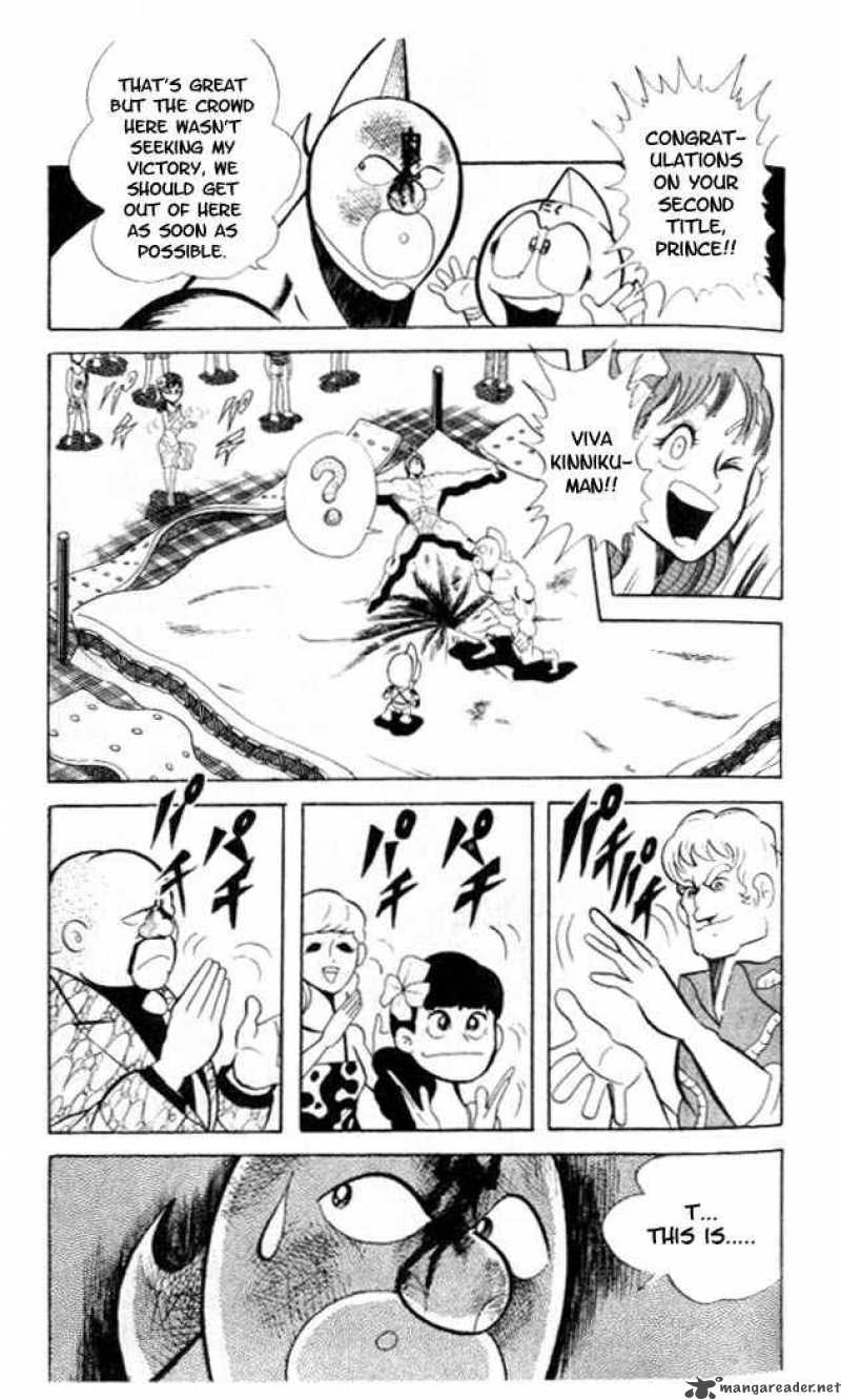 kinnikuman_57_12