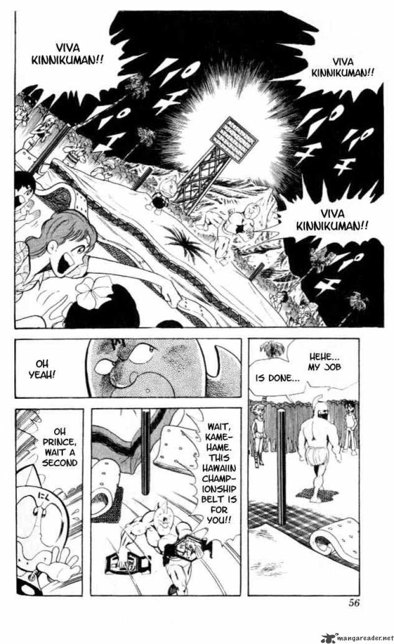 kinnikuman_57_13