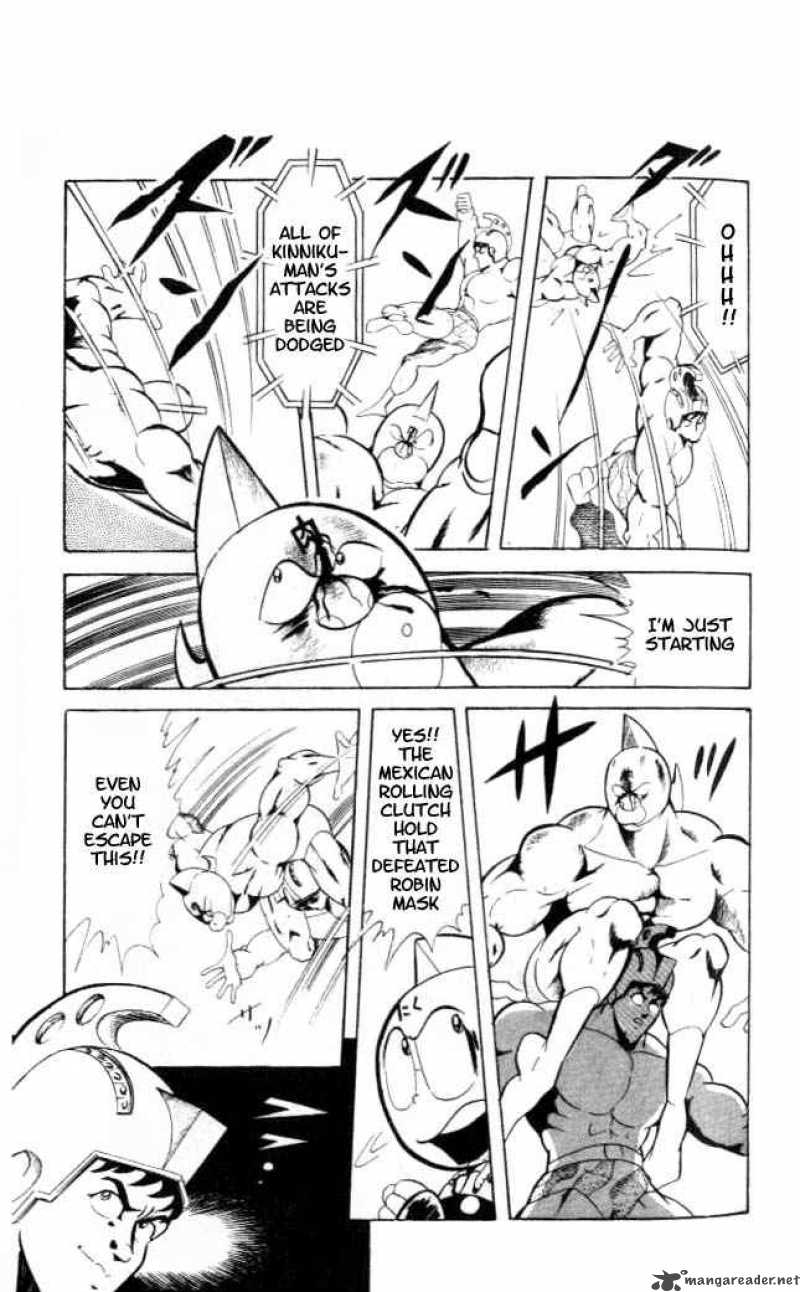 kinnikuman_57_4