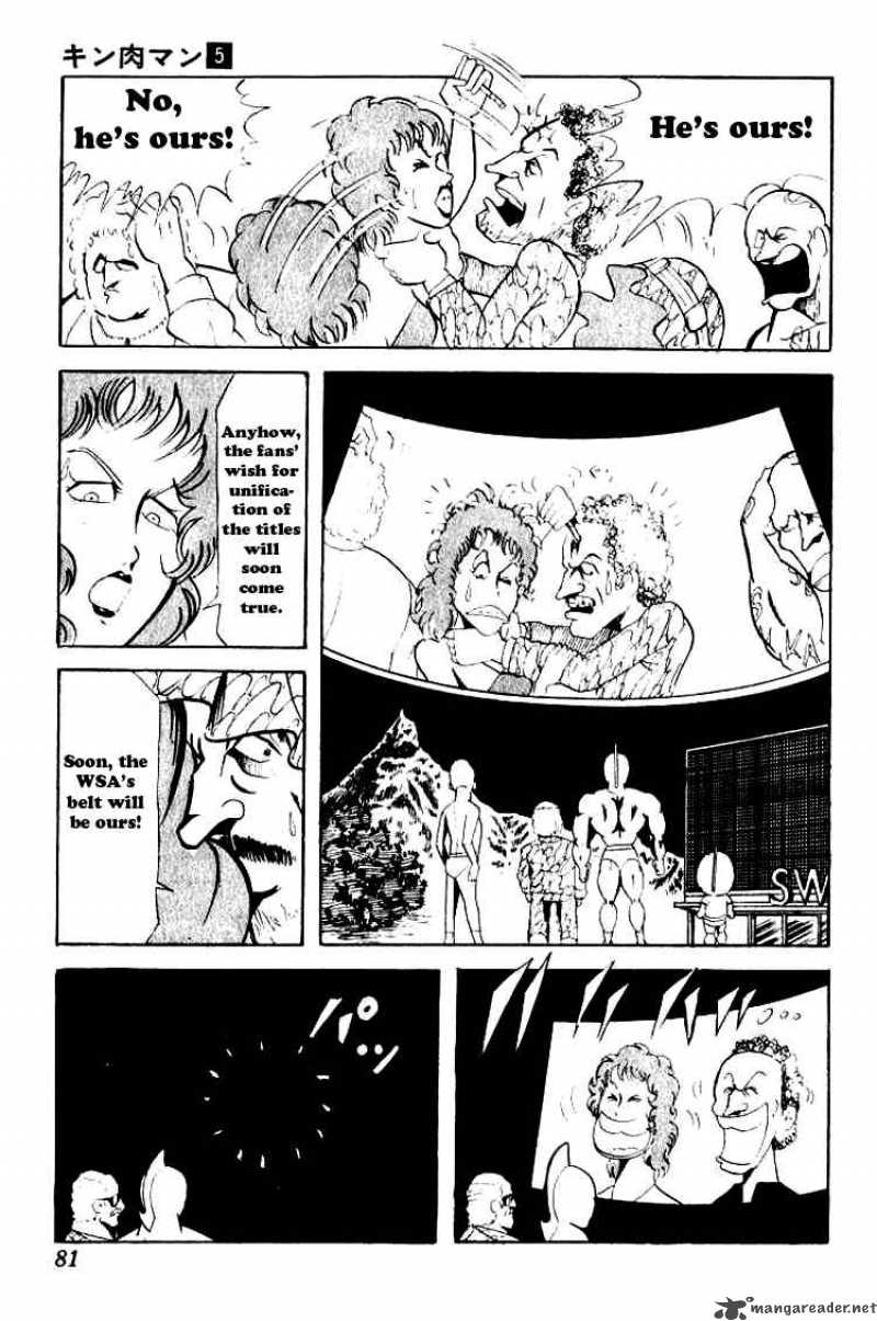 kinnikuman_59_11