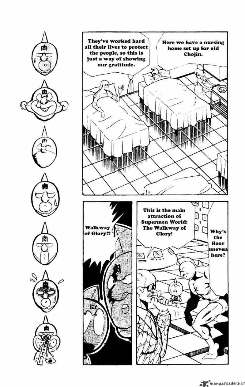 kinnikuman_59_7