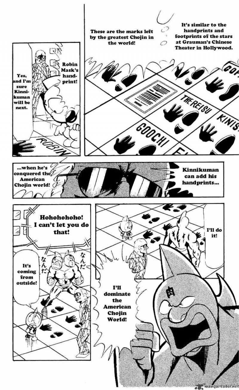 kinnikuman_59_8