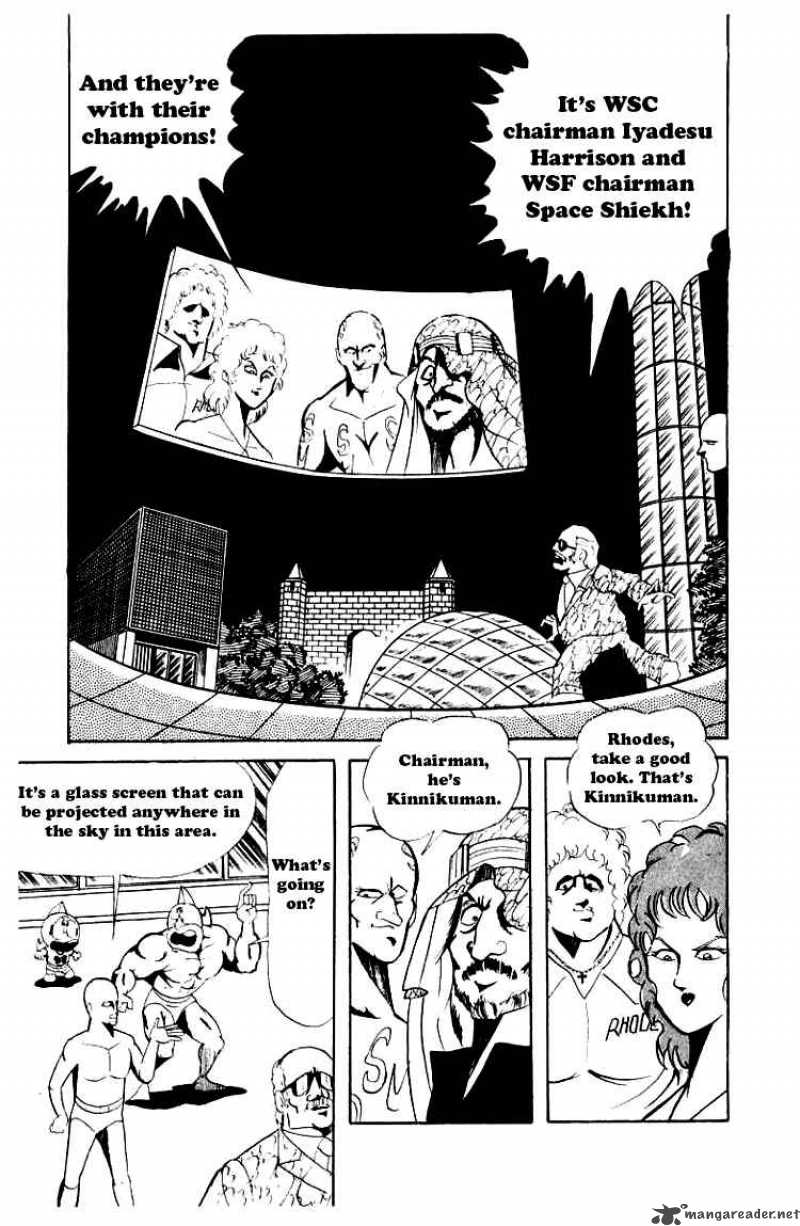 kinnikuman_59_9