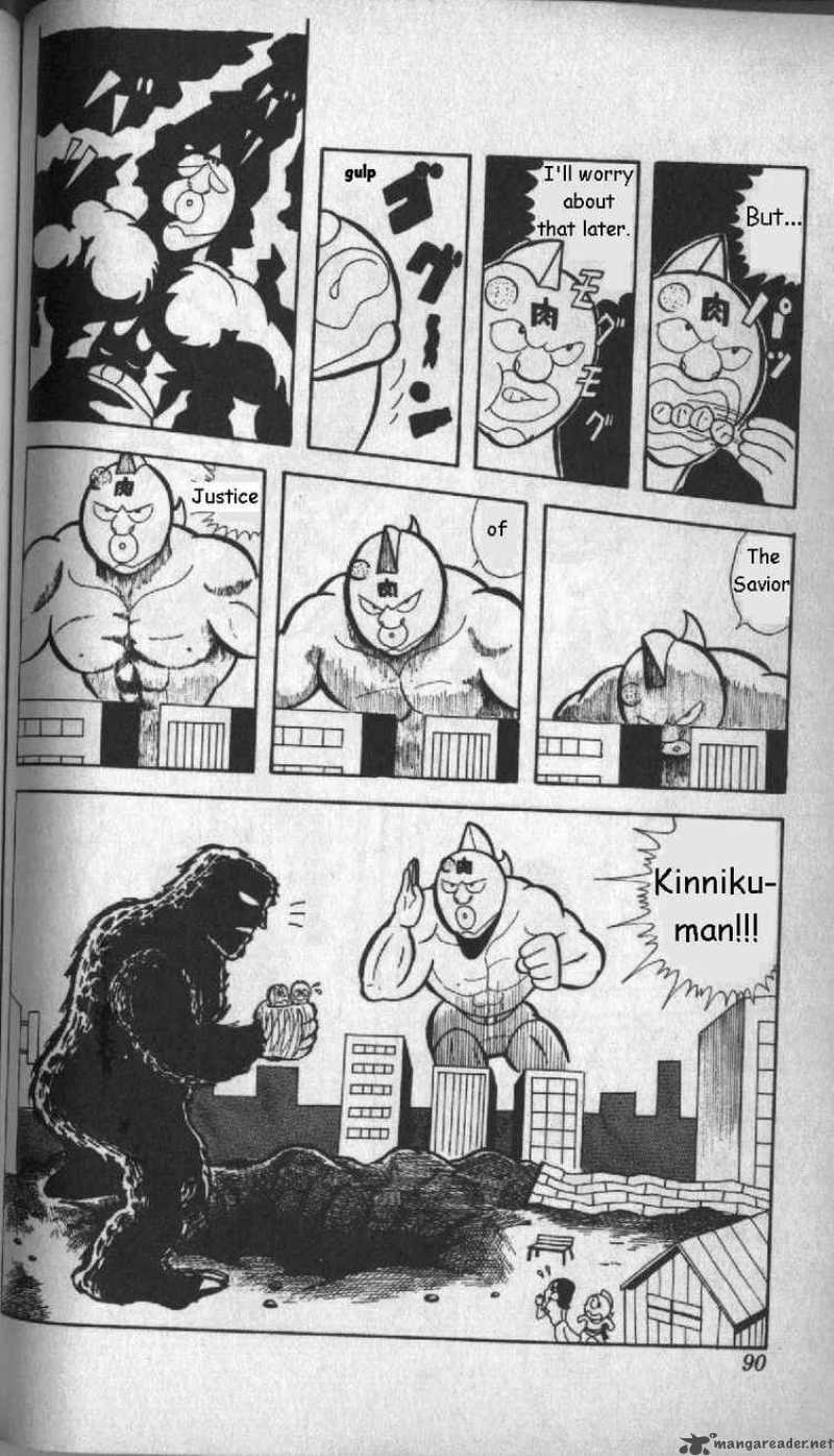 kinnikuman_6_10