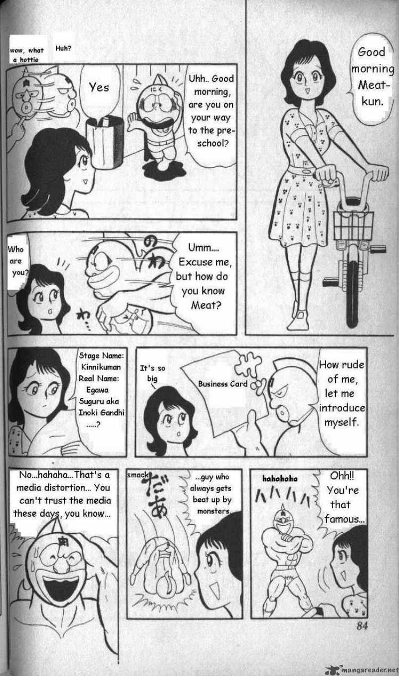 kinnikuman_6_4
