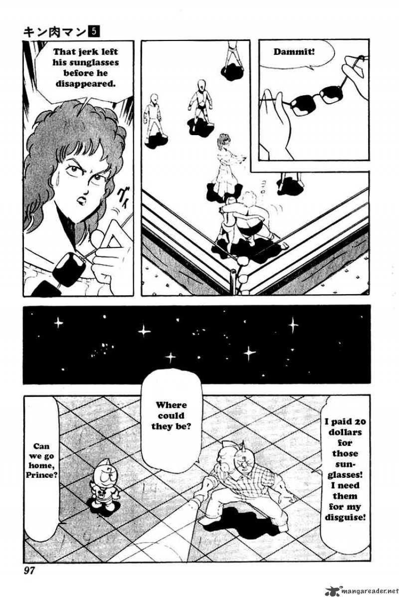 kinnikuman_60_12