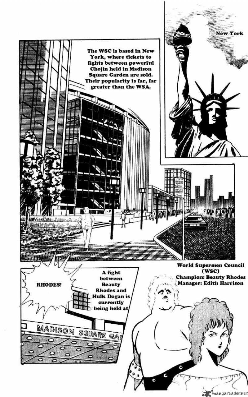kinnikuman_60_2
