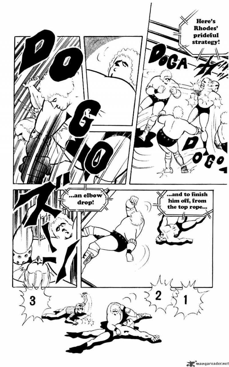 kinnikuman_60_5