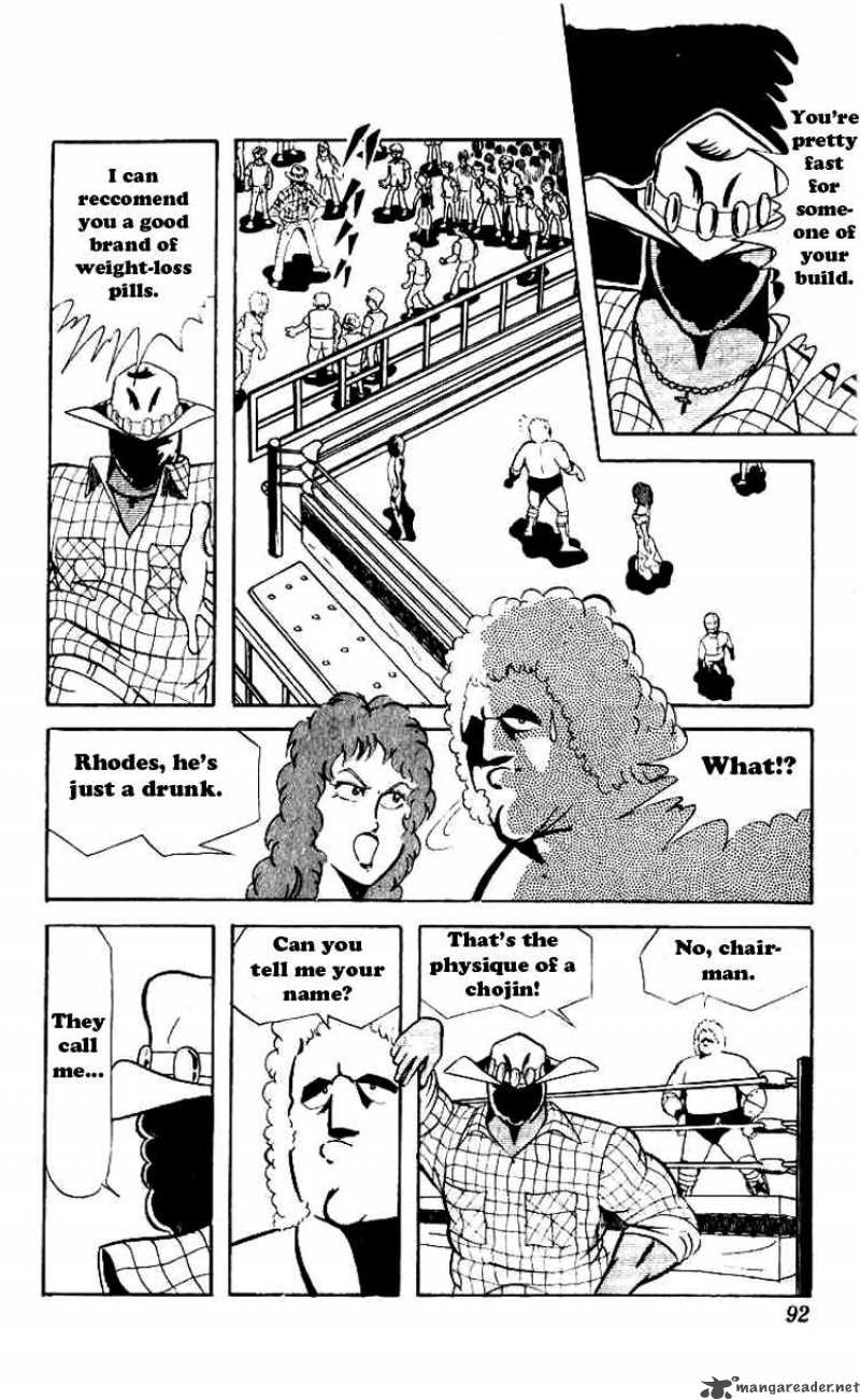 kinnikuman_60_7