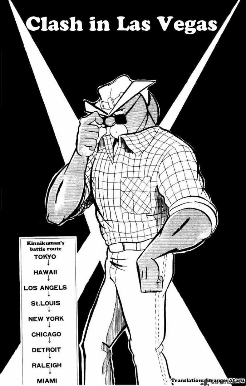 kinnikuman_61_1