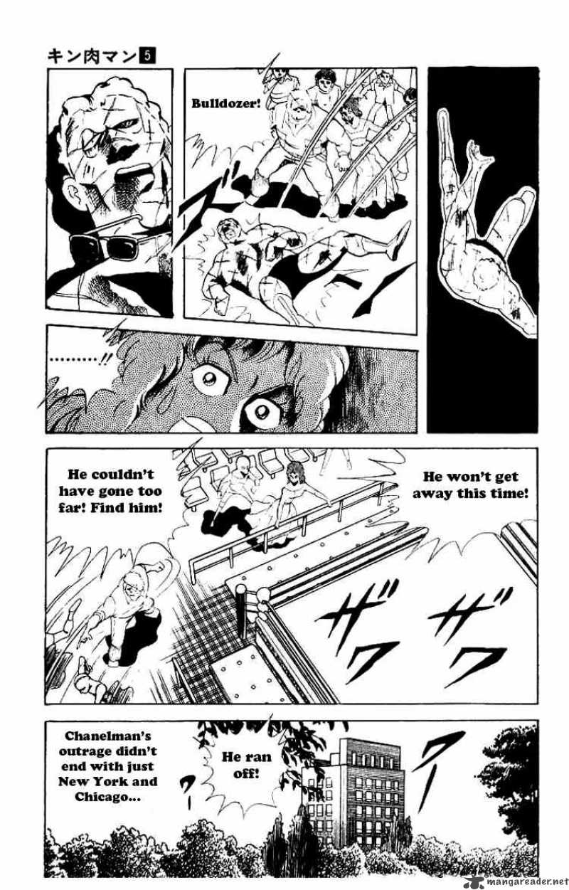 kinnikuman_61_4