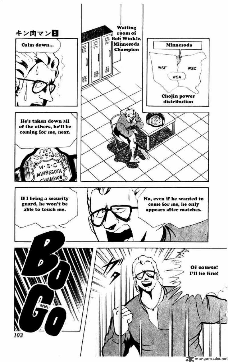 kinnikuman_61_6