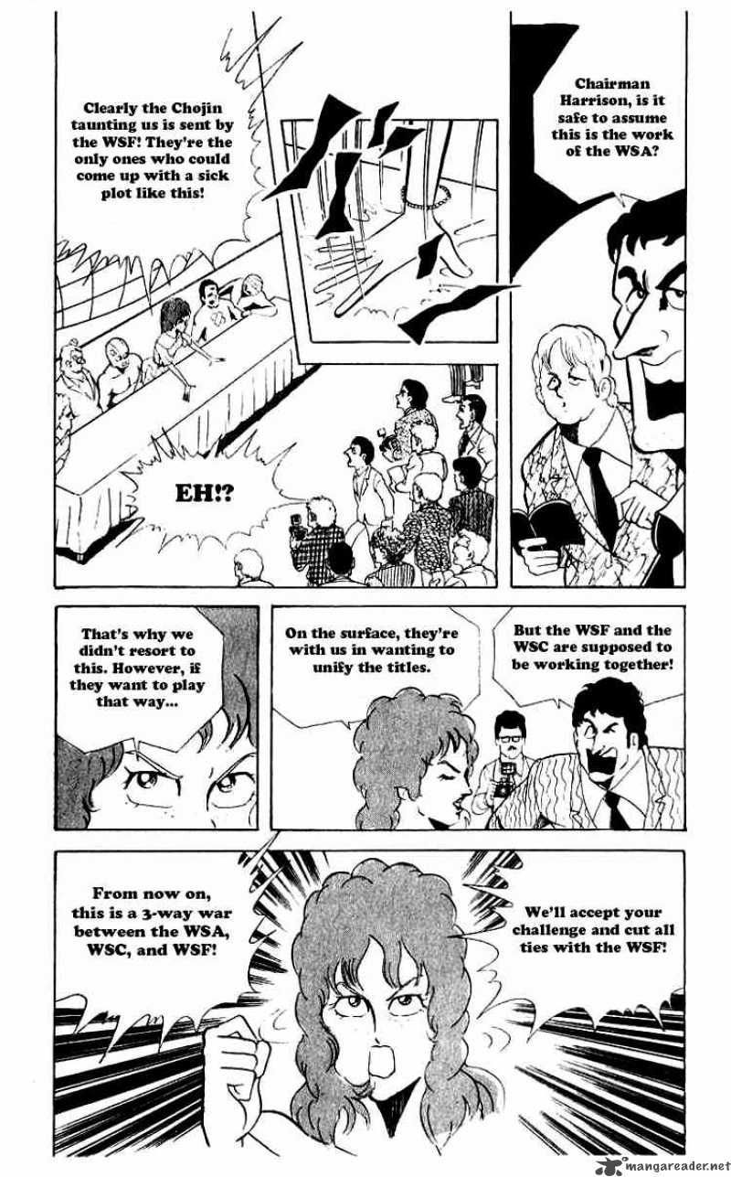 kinnikuman_61_8