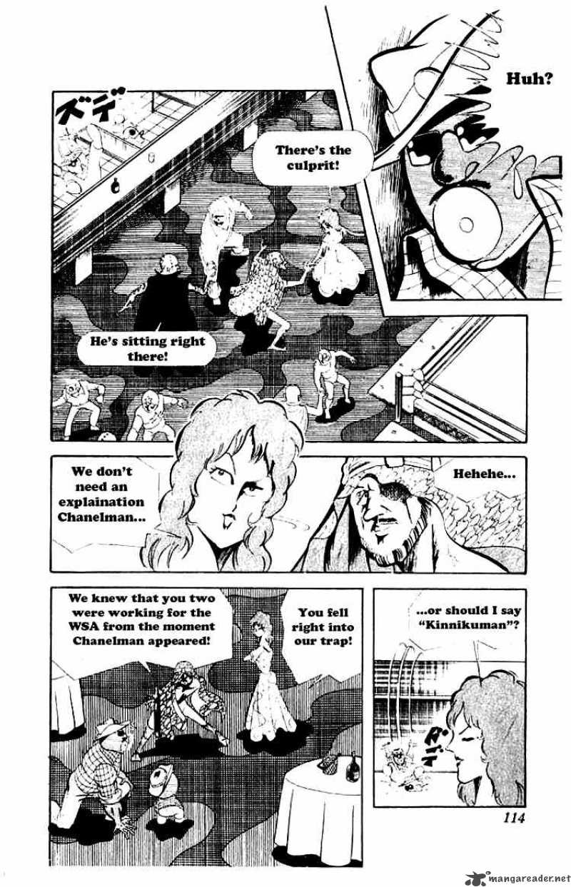kinnikuman_62_2