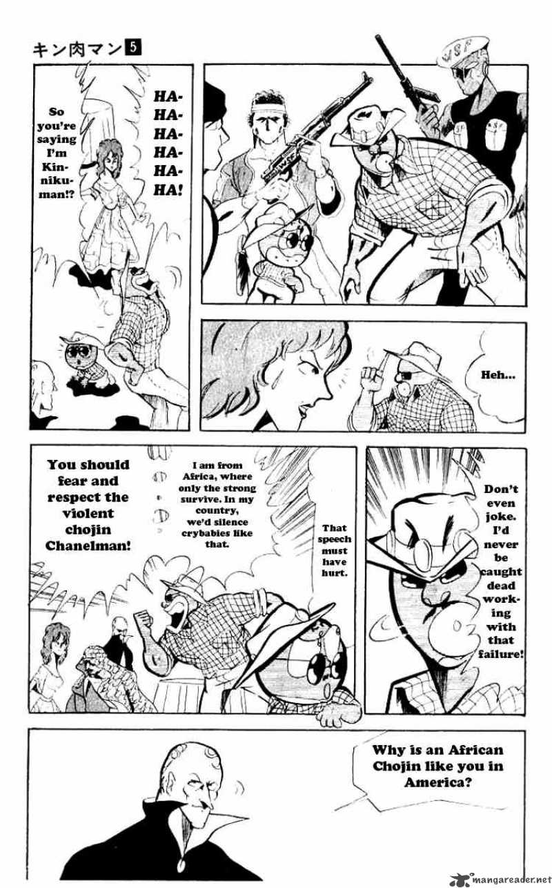 kinnikuman_62_3