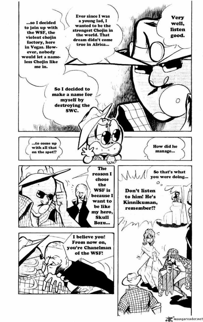 kinnikuman_62_4