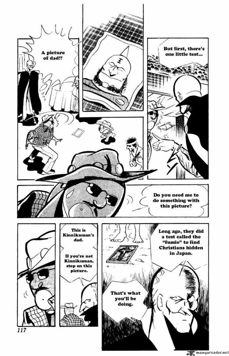 kinnikuman_62_5