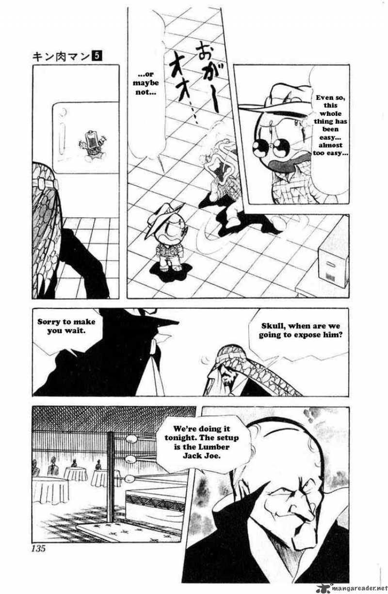 kinnikuman_63_10