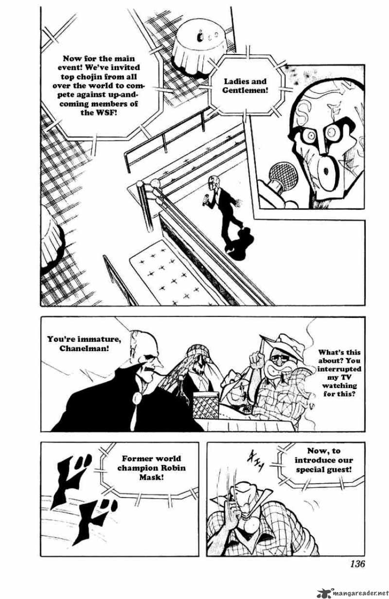kinnikuman_63_11