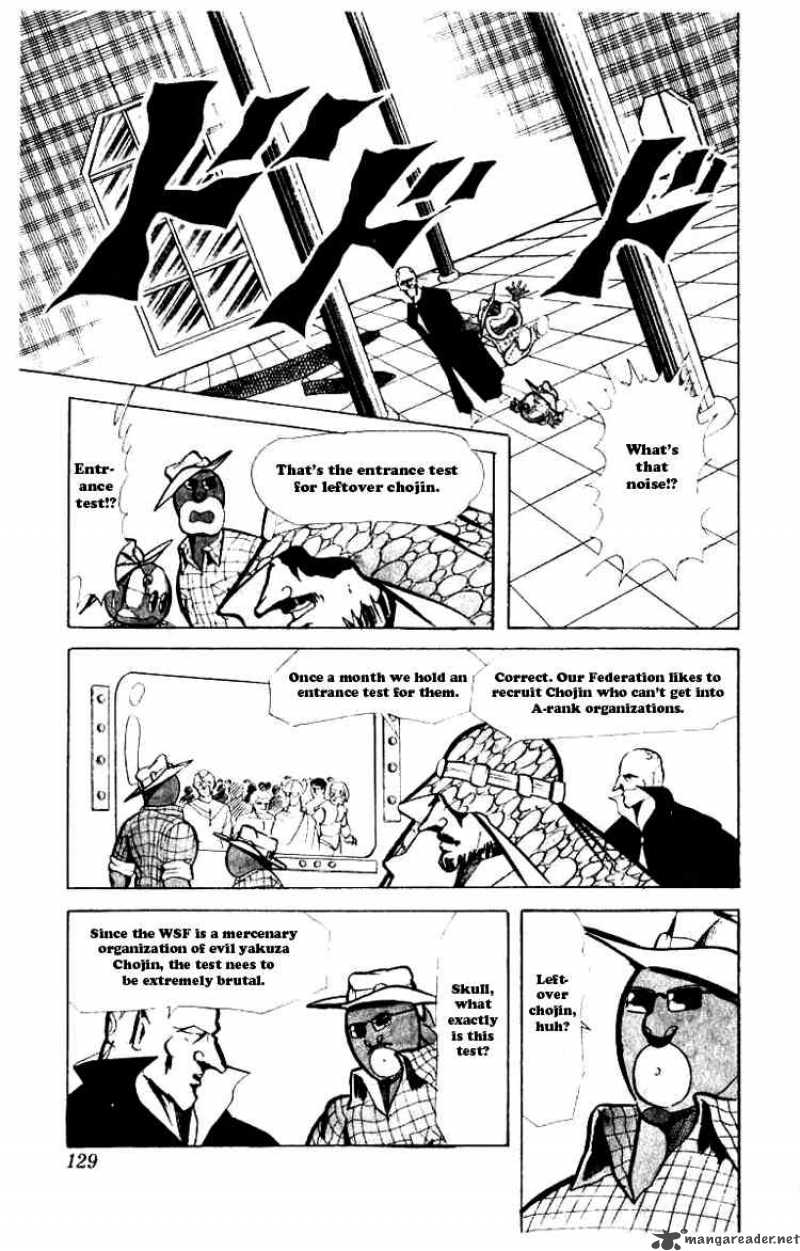 kinnikuman_63_5
