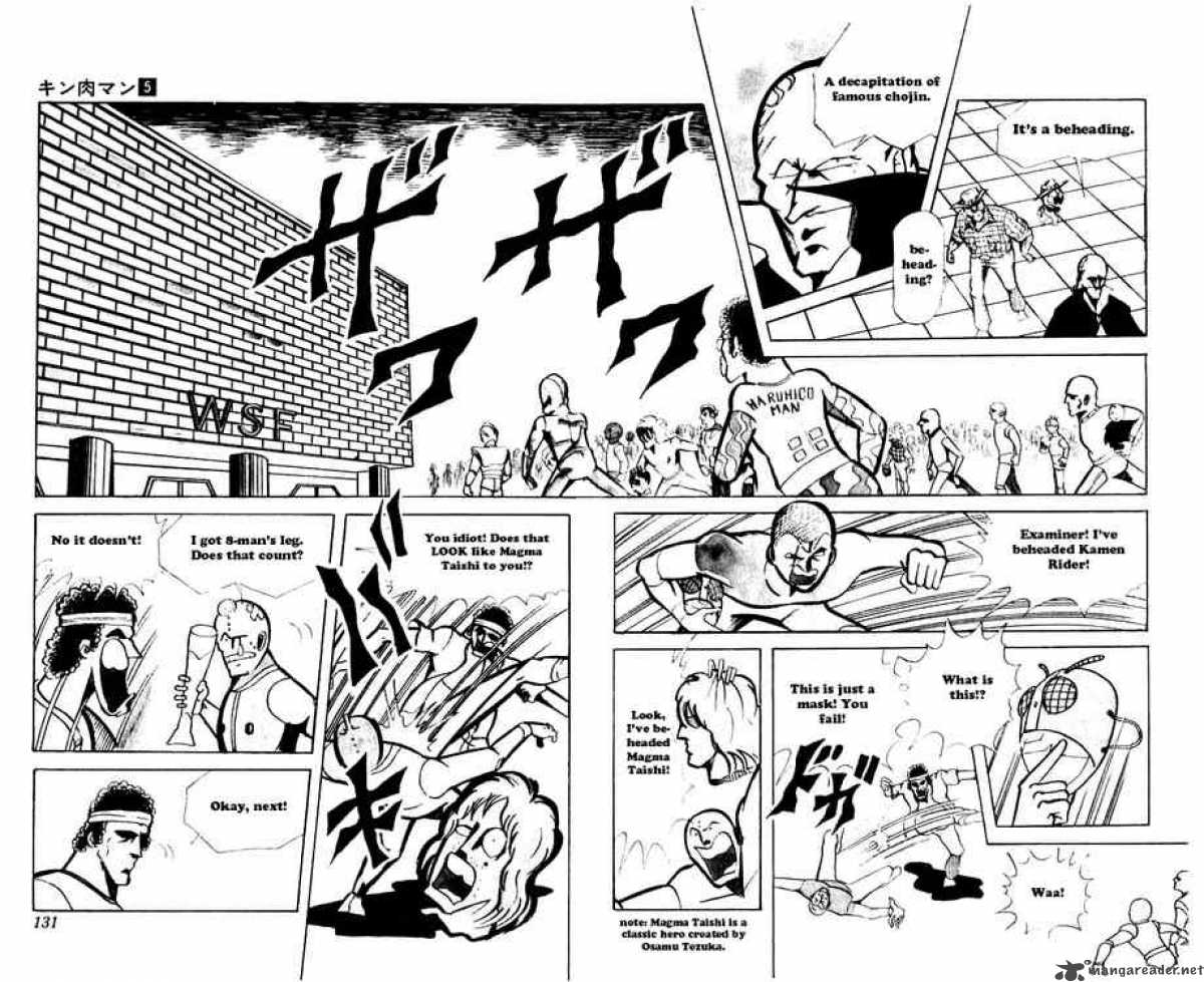 kinnikuman_63_6