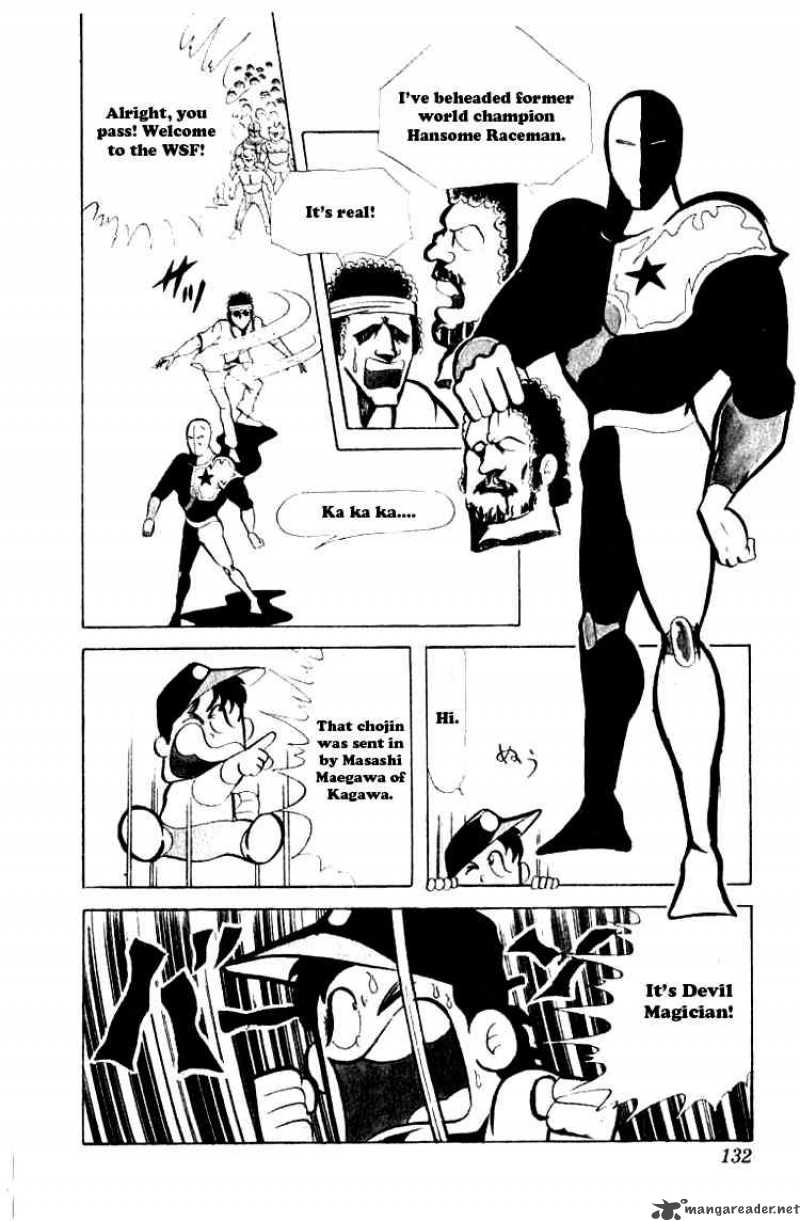 kinnikuman_63_7