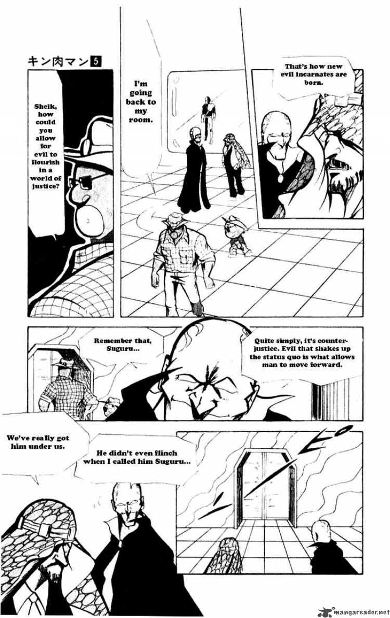 kinnikuman_63_8