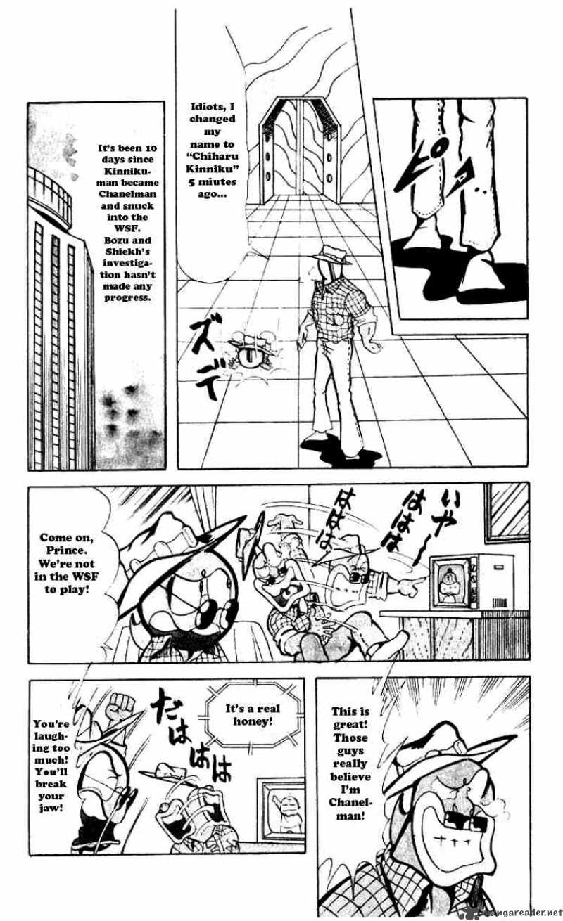 kinnikuman_63_9