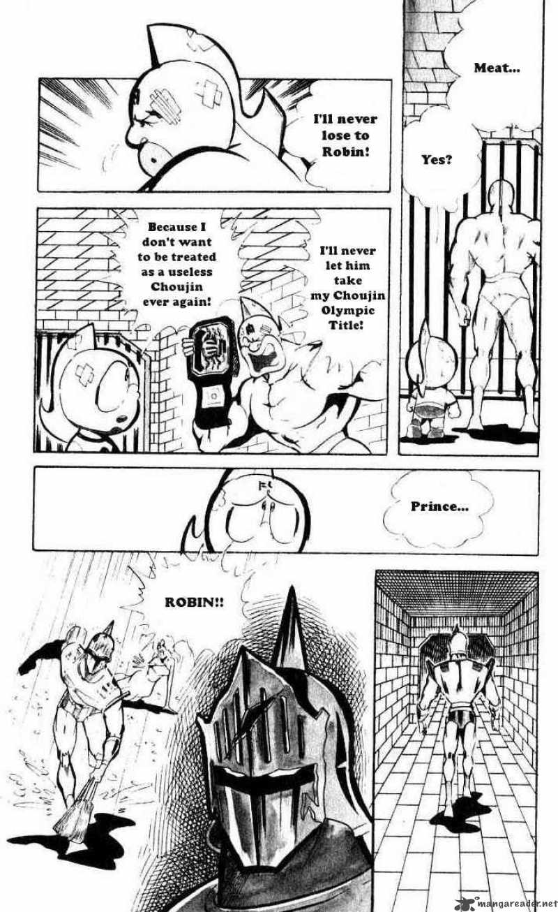 kinnikuman_65_6
